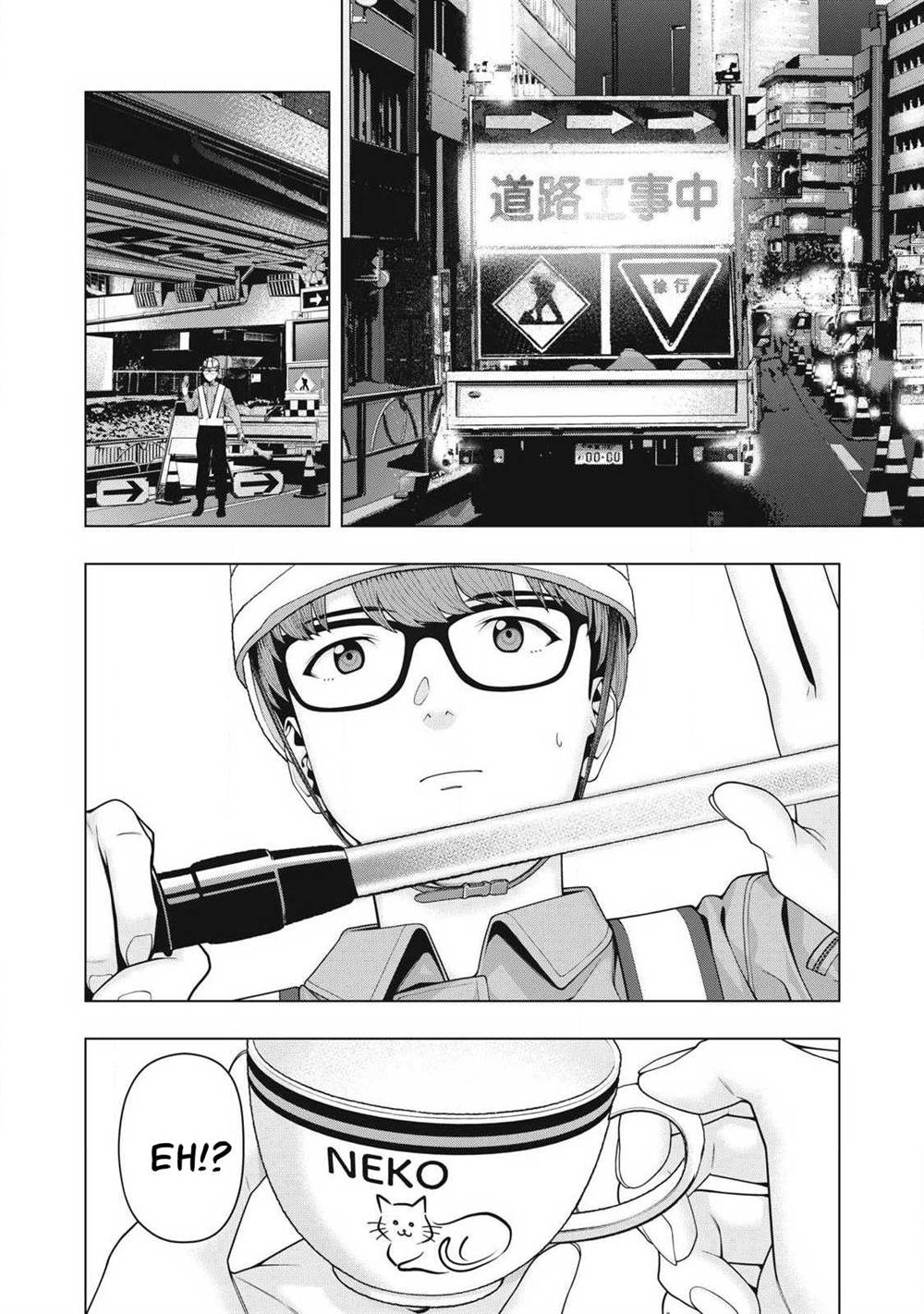 Kanojo no Tomodachi Chapter 105 Gambar 4