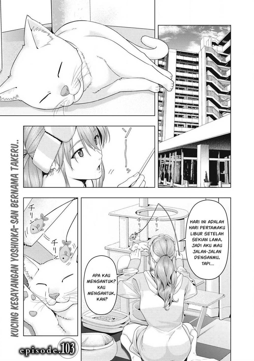 Komik Kanojo no Tomodachi Chapter 103 gambar nomor 1