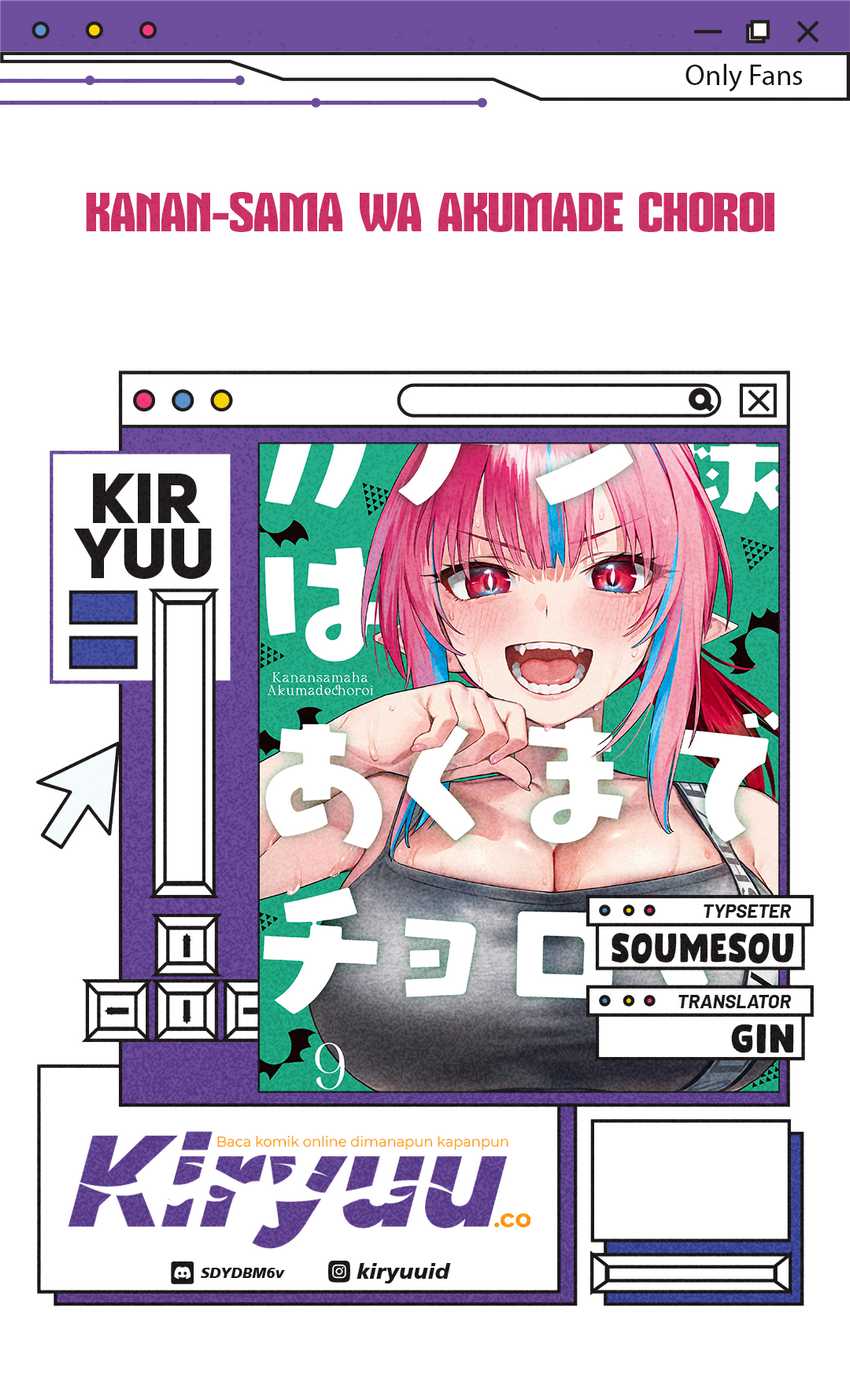 Komik Kanan-sama wa Akumade Choroi Chapter 134 gambar nomor 1