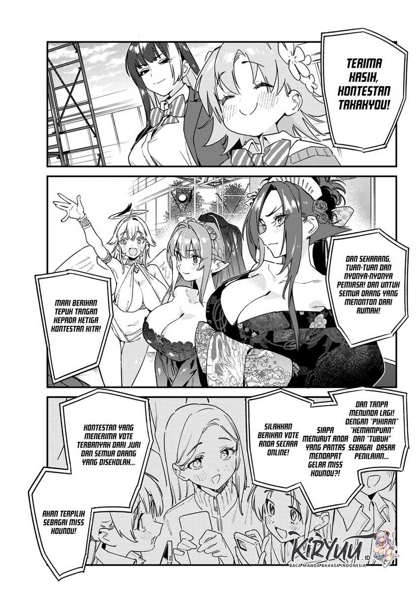 Kanan-sama wa Akumade Choroi Chapter 134 Gambar 8