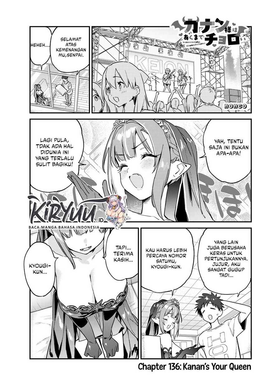 Manga Kanan-sama wa Akumade Choroi Chapter 136 gambar nomor 2