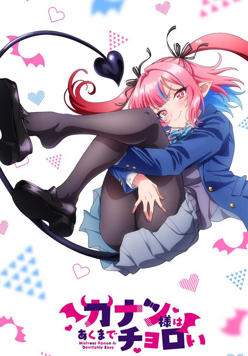 Manga Kanan-sama wa Akumade Choroi Chapter 137 gambar nomor 2