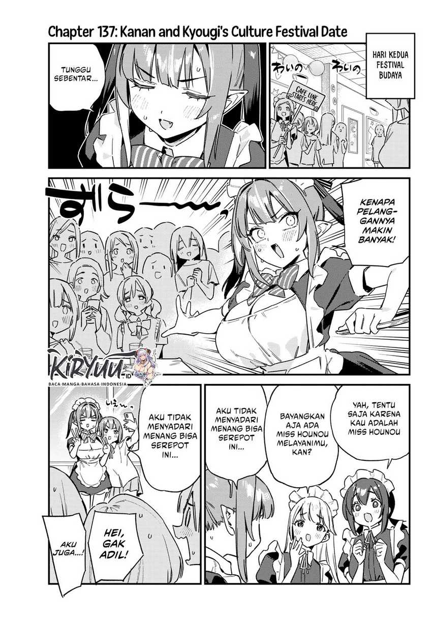 Kanan-sama wa Akumade Choroi Chapter 137 Gambar 4