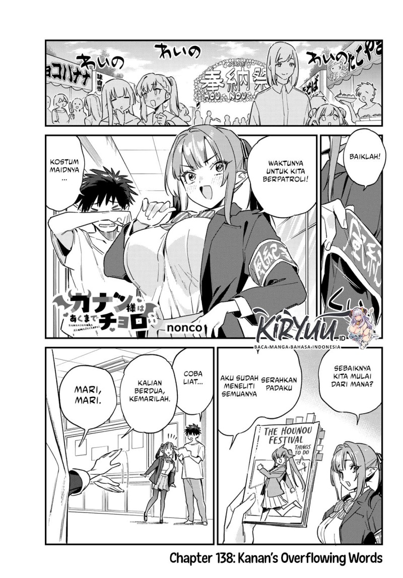 Manga Kanan-sama wa Akumade Choroi Chapter 138 gambar nomor 2