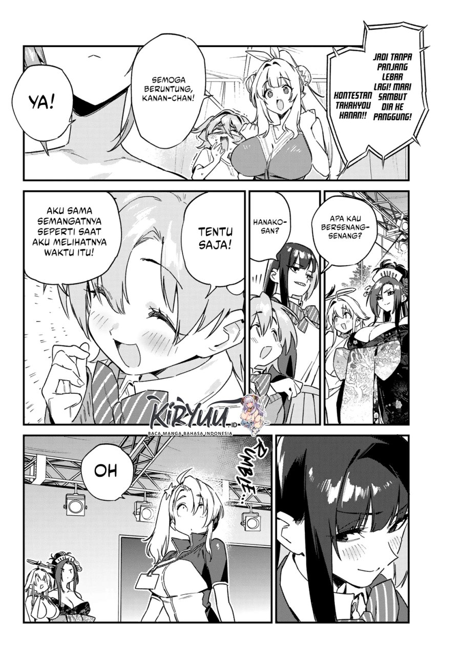 Kanan-sama wa Akumade Choroi Chapter 133 Gambar 3