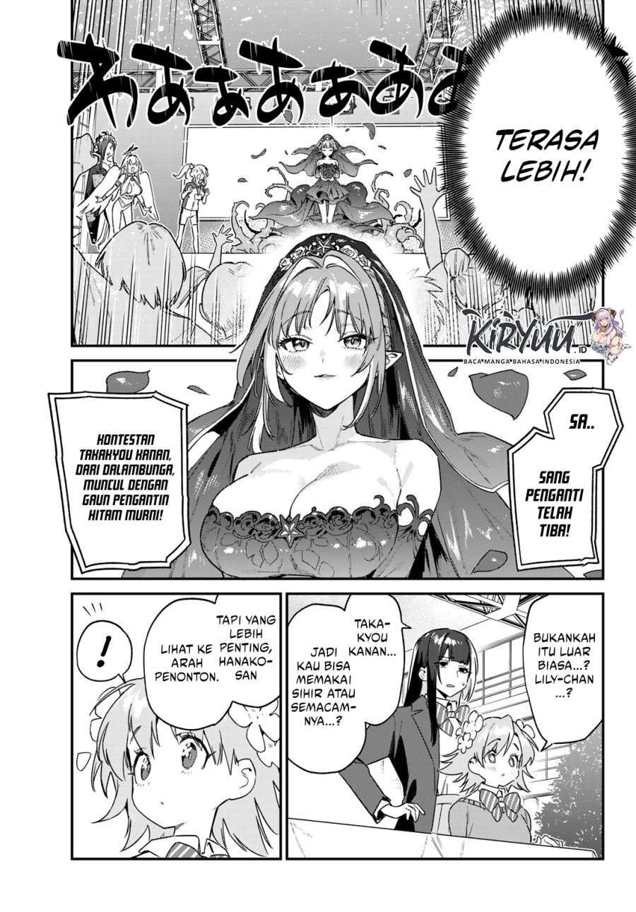 Kanan-sama wa Akumade Choroi Chapter 133 Gambar 7