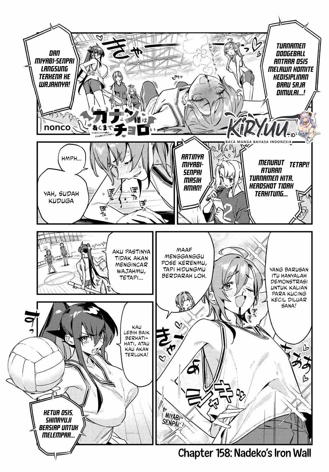 Manga Kanan-sama wa Akumade Choroi Chapter 158 gambar nomor 2