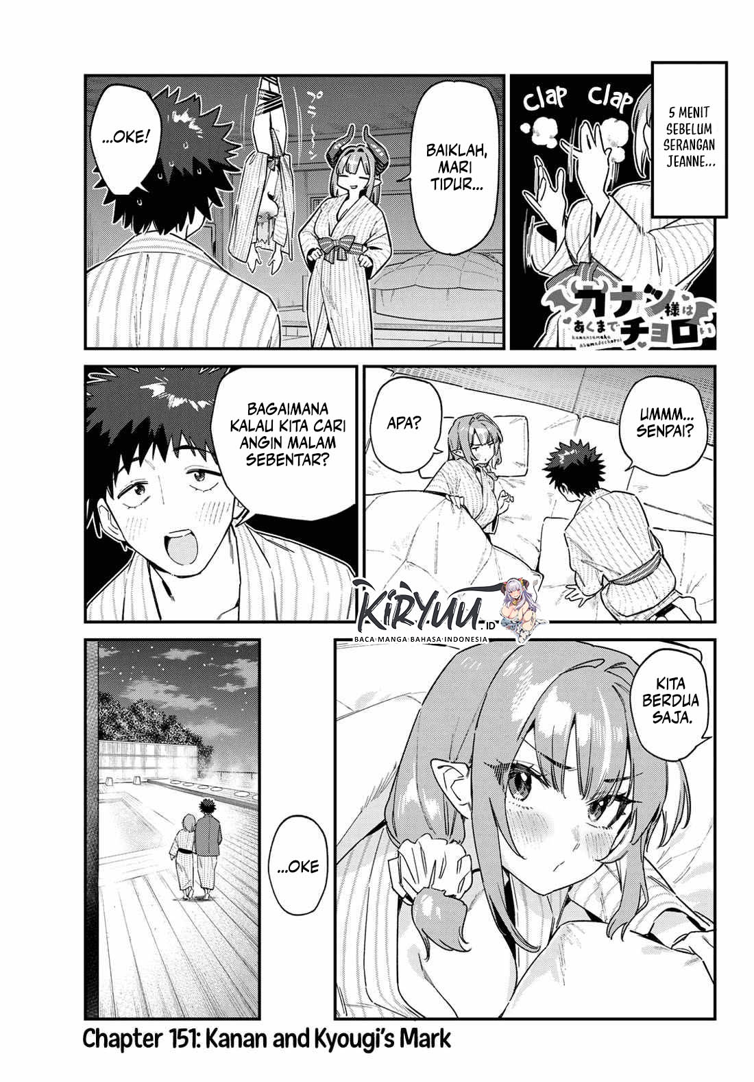 Komik Kanan-sama wa Akumade Choroi Chapter 151 gambar nomor 1