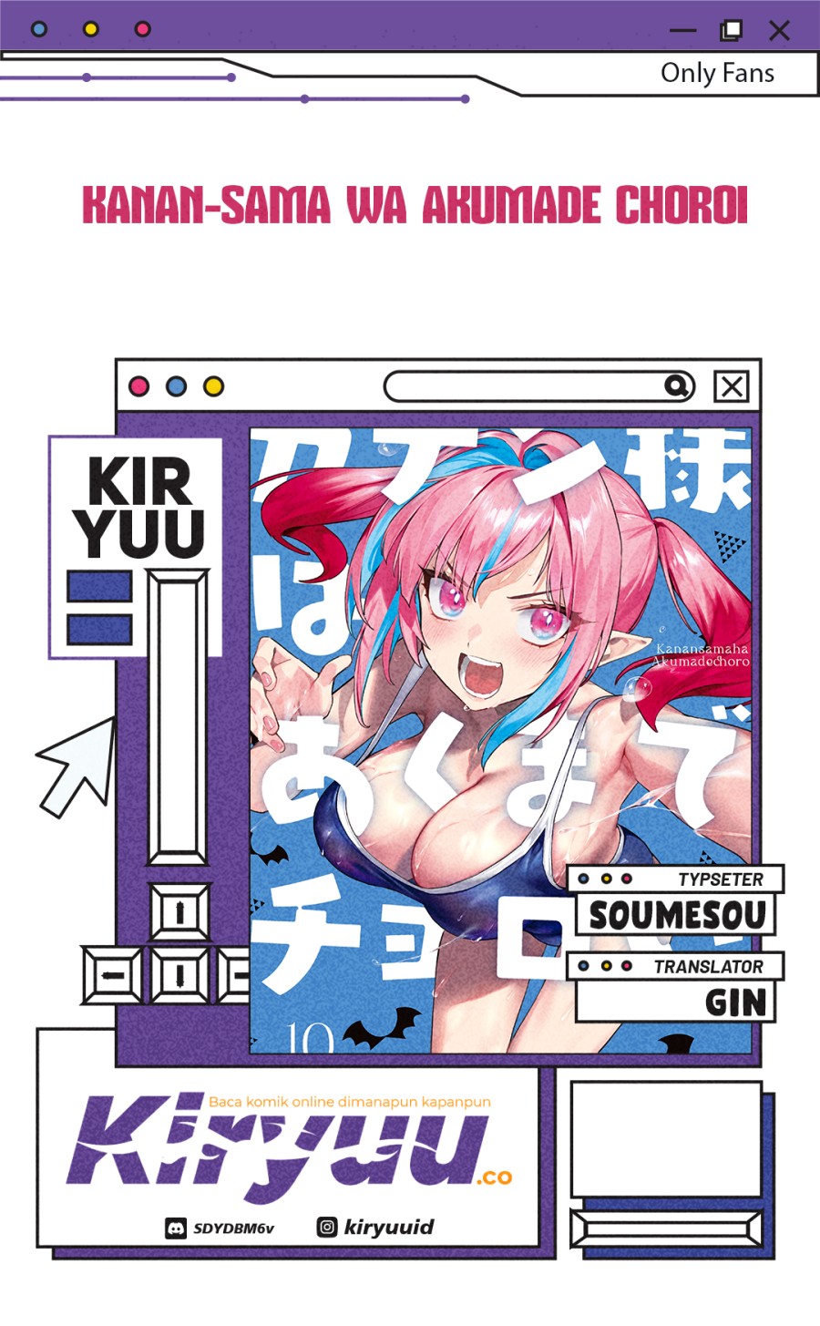 Komik Kanan-sama wa Akumade Choroi Chapter 152 gambar nomor 1