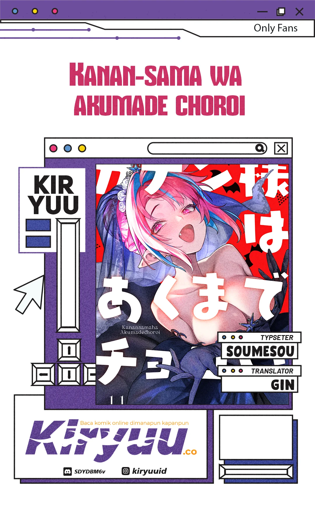 Komik Kanan-sama wa Akumade Choroi Chapter 160 gambar nomor 1