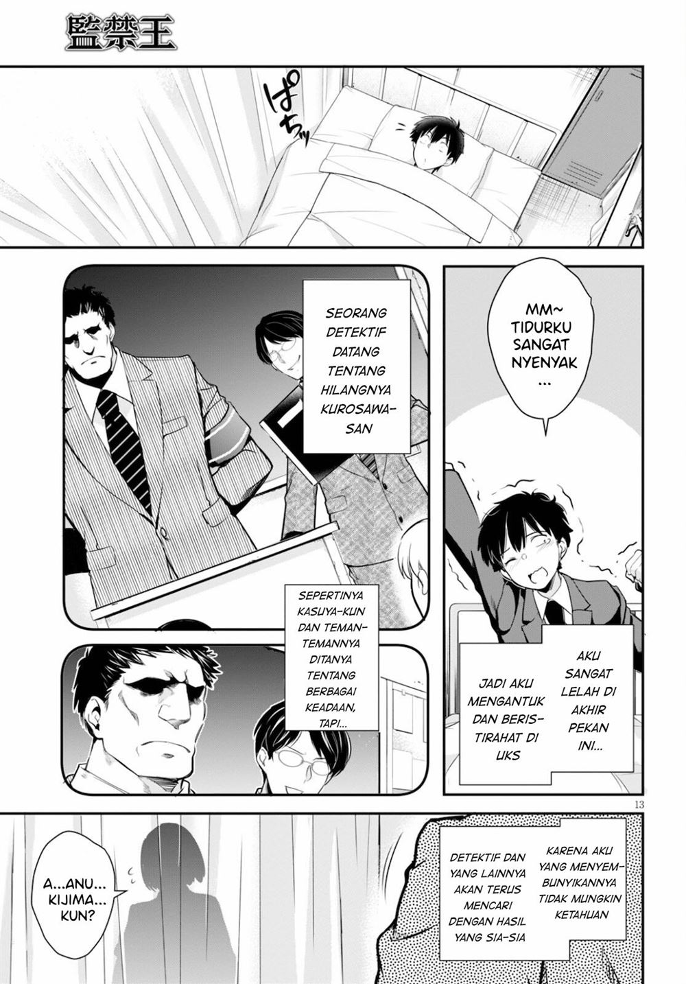 Kankin Ou Chapter 4 Gambar 14