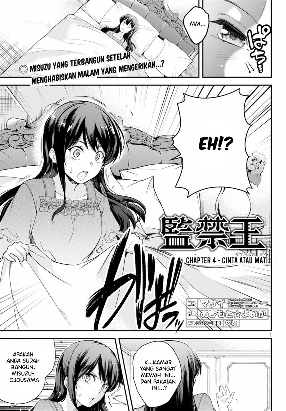 Manga Kankin Ou Chapter 4 gambar nomor 2