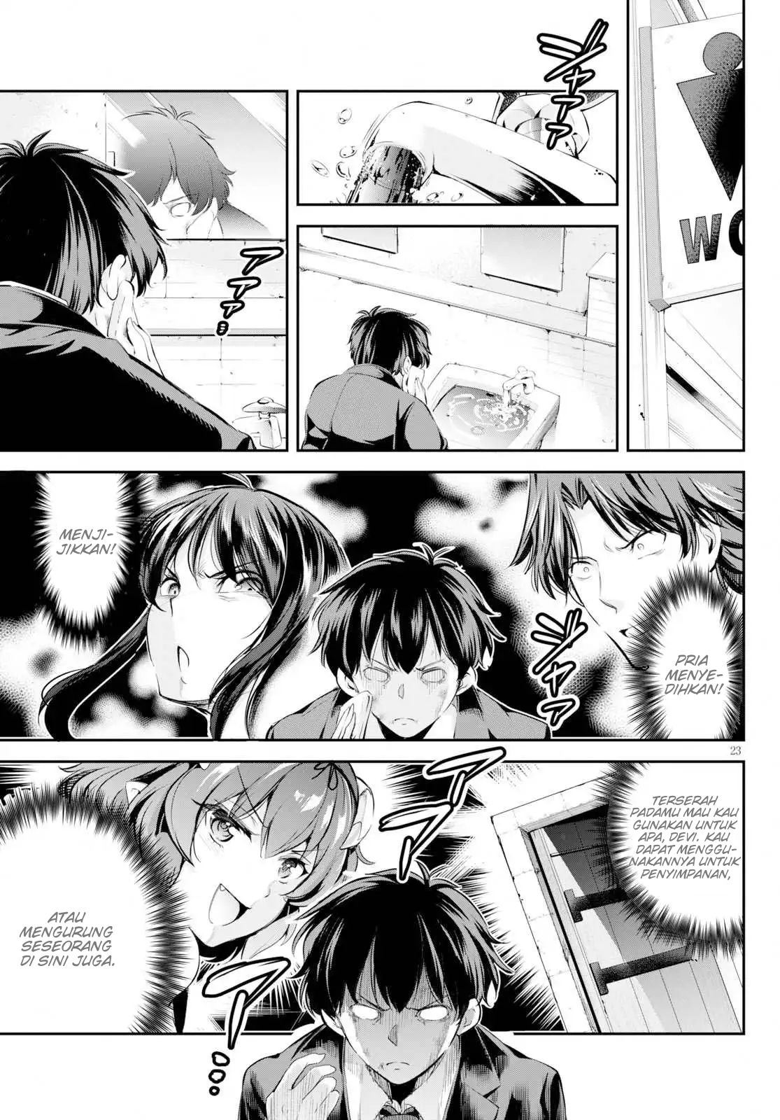 Kankin Ou Chapter 1 Gambar 27