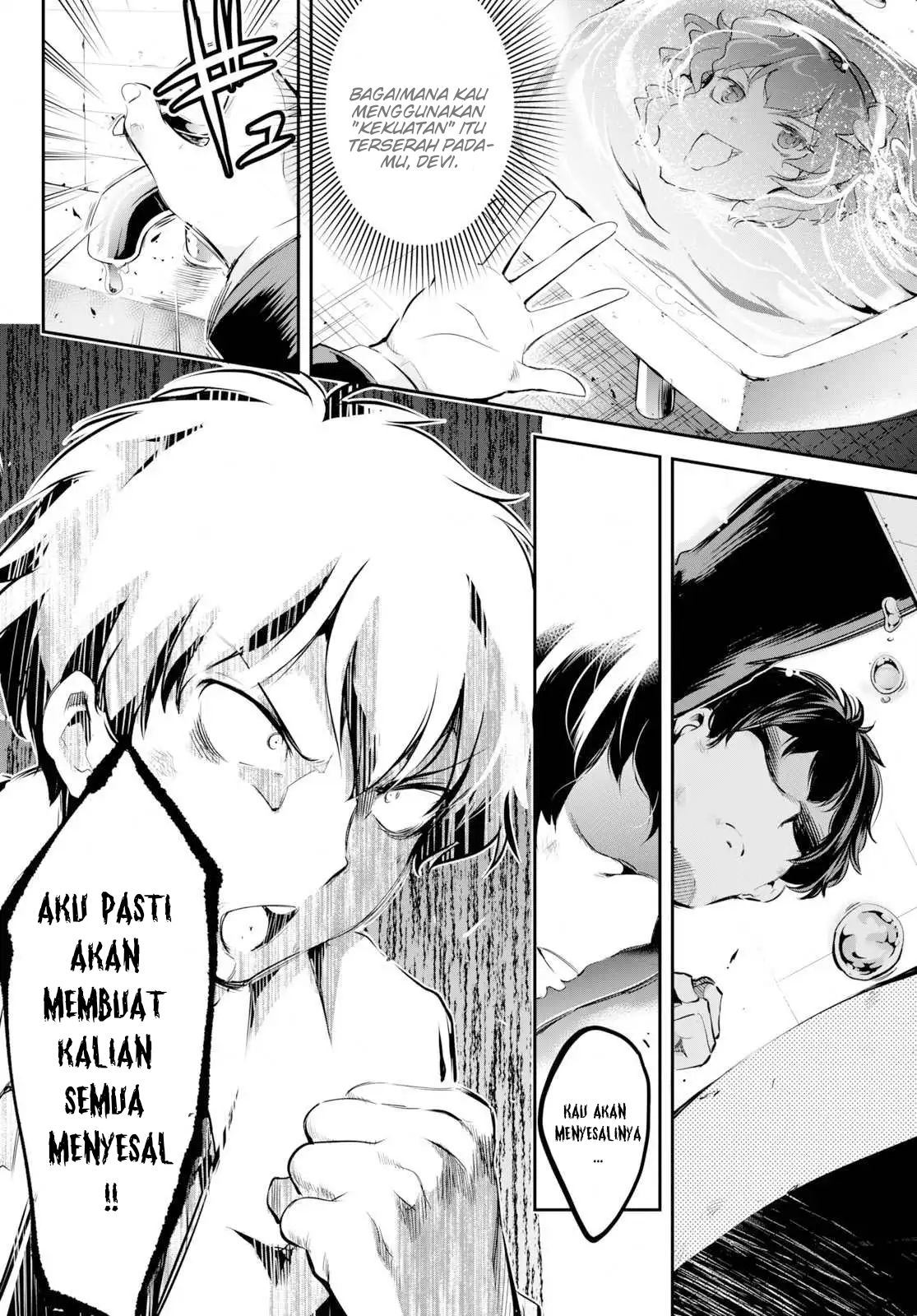 Kankin Ou Chapter 1 Gambar 28