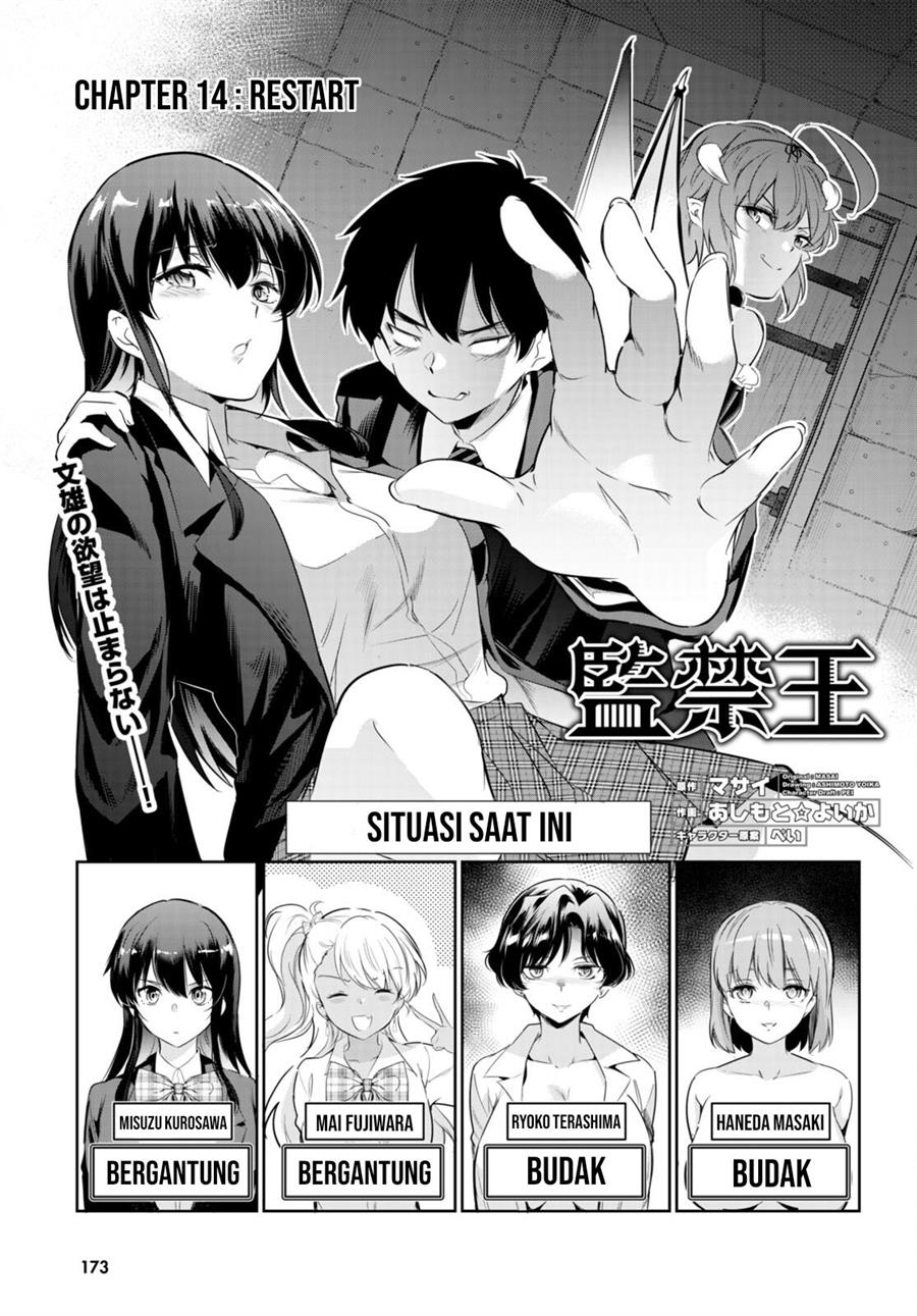 Manga Kankin Ou Chapter 14 gambar nomor 2