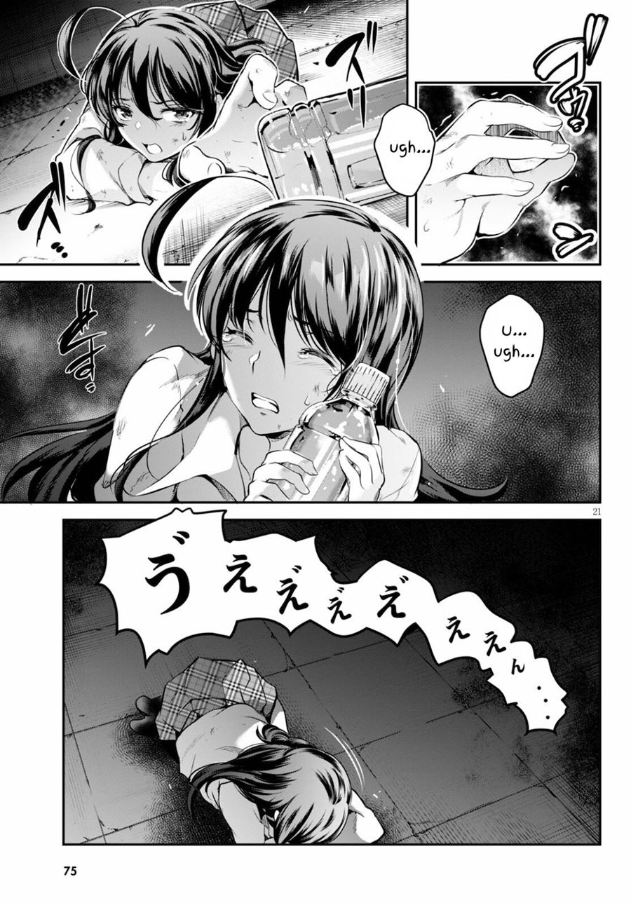 Kankin Ou Chapter 2 Gambar 21