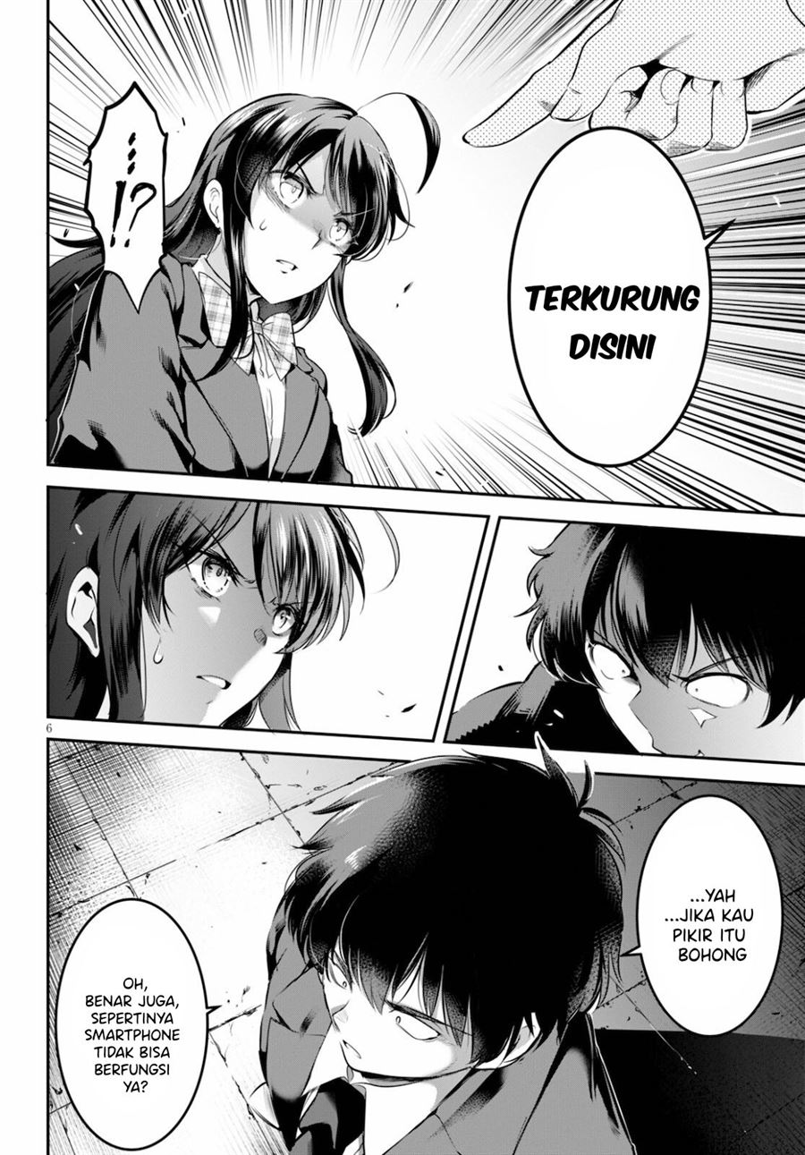 Kankin Ou Chapter 2 Gambar 6