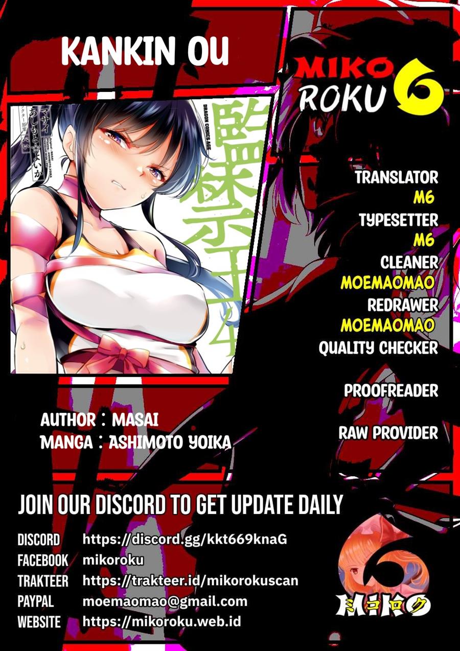 Komik Kankin Ou Chapter 20 gambar nomor 1