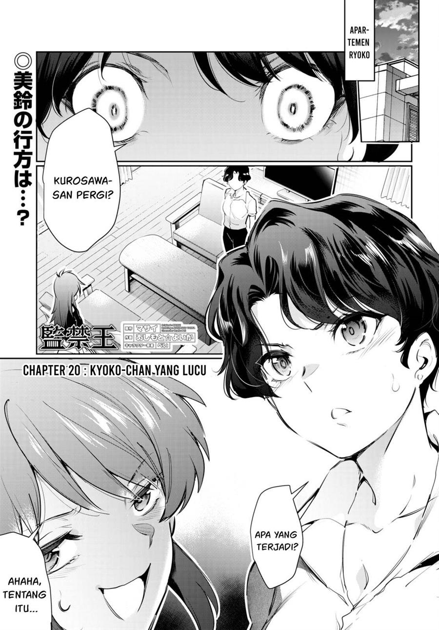 Manga Kankin Ou Chapter 20 gambar nomor 2