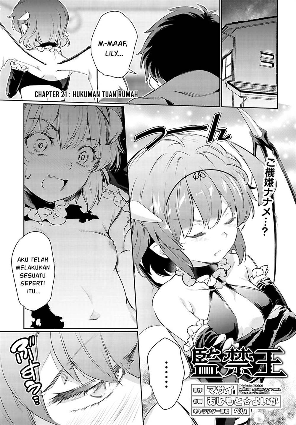 Manga Kankin Ou Chapter 21 gambar nomor 2