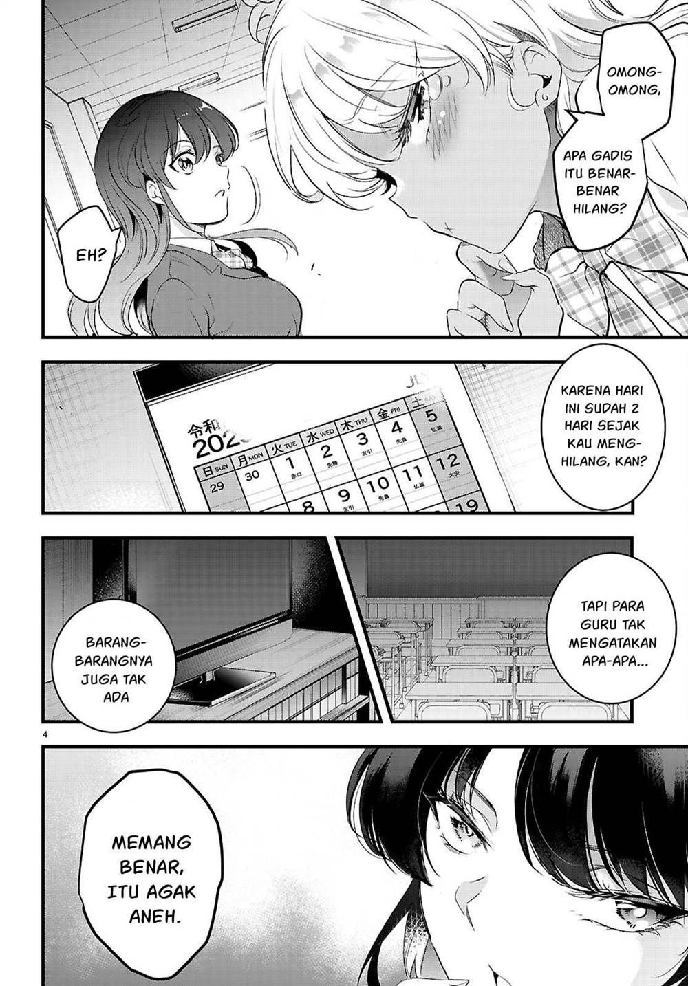 Kankin Ou Chapter 26 Gambar 5