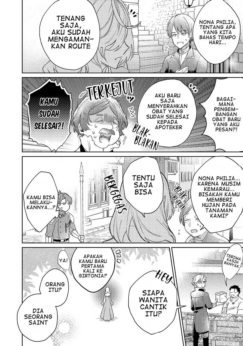 Kanpeki Sugite Kawaigeganai to Kon’yaku Hakisareta Seijo wa Ringoku ni Urareru Chapter 1 Gambar 5