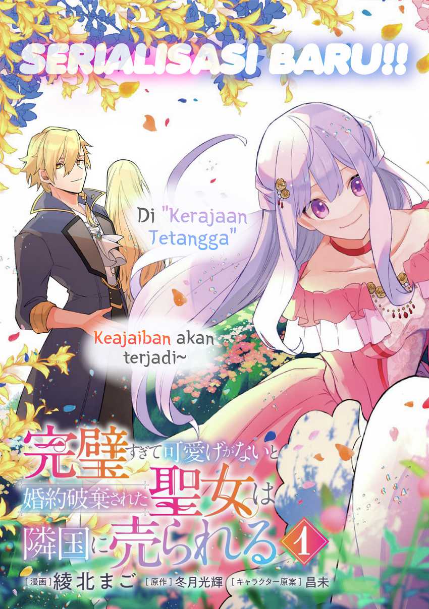 Manga Kanpeki Sugite Kawaigeganai to Kon’yaku Hakisareta Seijo wa Ringoku ni Urareru Chapter 1 gambar nomor 2