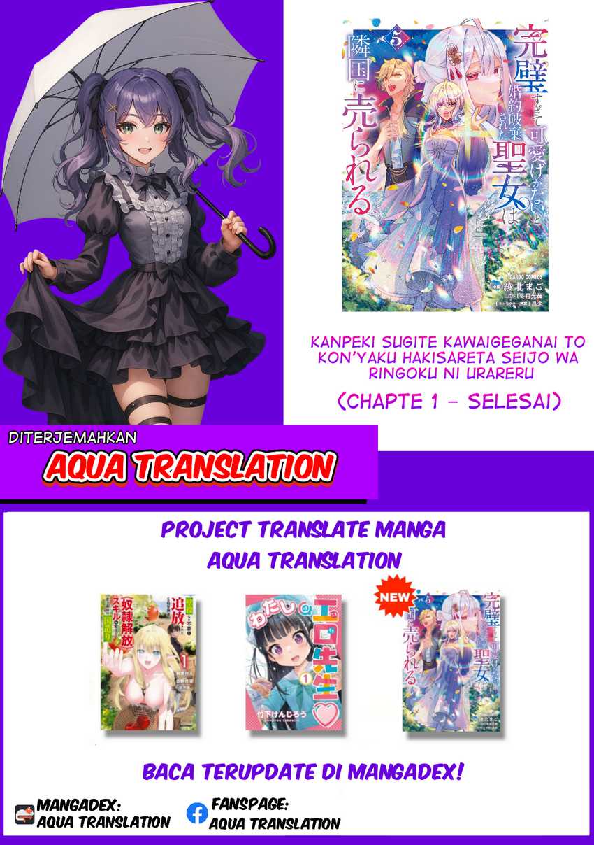 Kanpeki Sugite Kawaigeganai to Kon’yaku Hakisareta Seijo wa Ringoku ni Urareru Chapter 1 Gambar 30