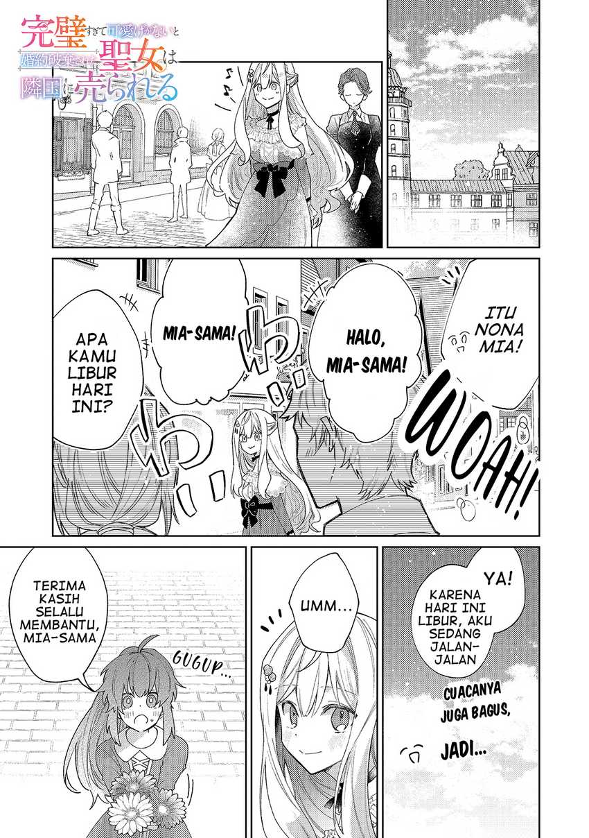 Komik Kanpeki Sugite Kawaigeganai to Kon’yaku Hakisareta Seijo wa Ringoku ni Urareru Chapter 2 gambar nomor 1