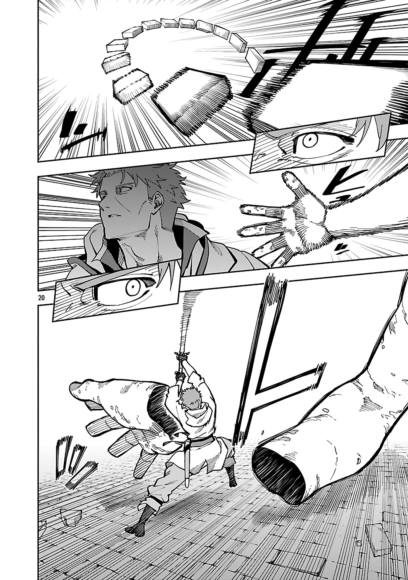 Katainaka no Ossan, Kensei ni Naru ~tada no inaka no kenjutsu shihan datta no ni, taisei shita deshi-tachi ga ore wo hottekurenai ken~ Chapter 32 Gambar 23