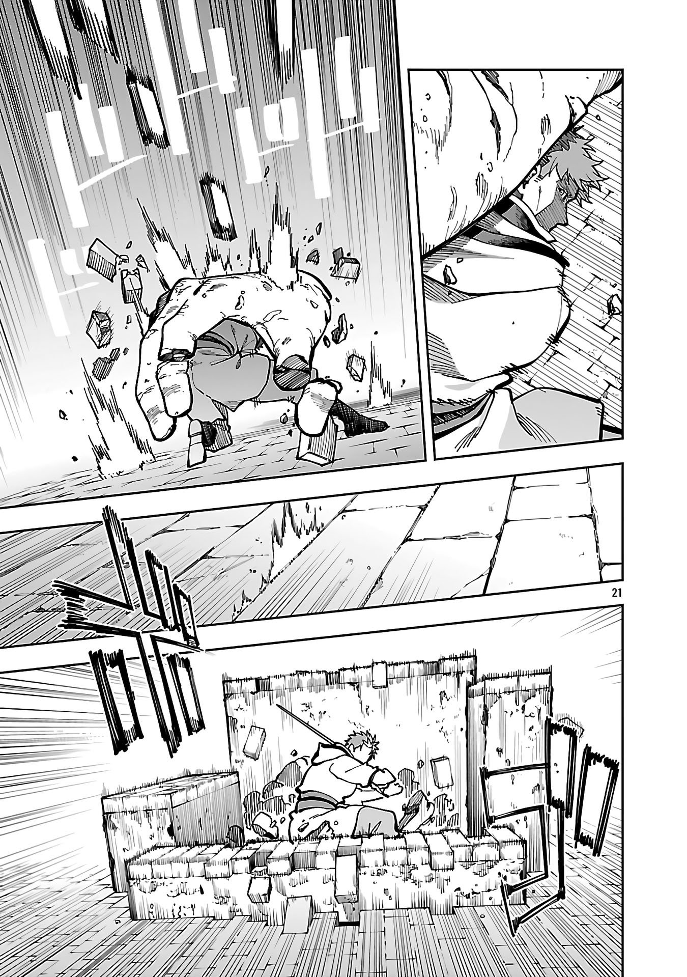 Katainaka no Ossan, Kensei ni Naru ~tada no inaka no kenjutsu shihan datta no ni, taisei shita deshi-tachi ga ore wo hottekurenai ken~ Chapter 32 Gambar 24