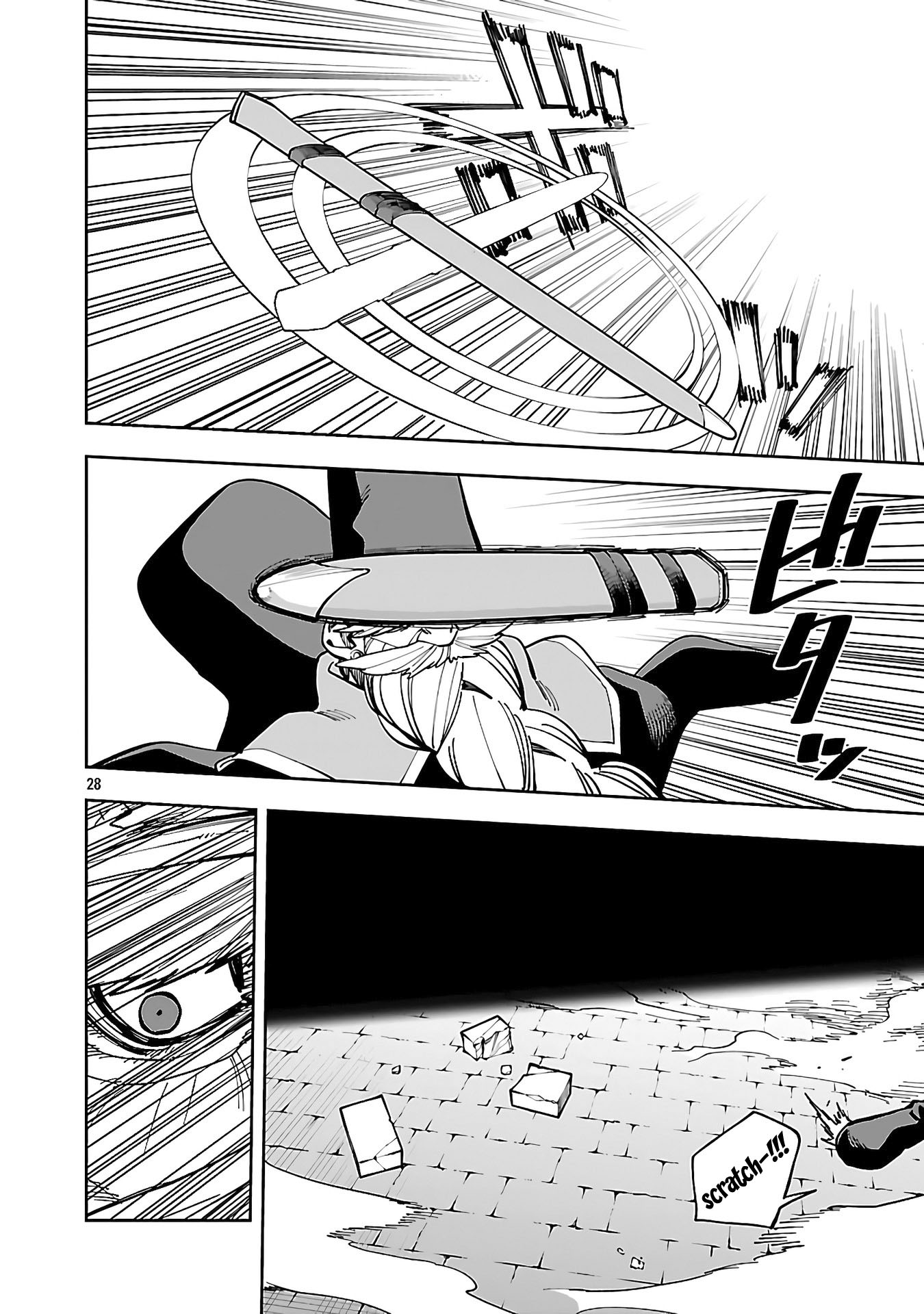 Katainaka no Ossan, Kensei ni Naru ~tada no inaka no kenjutsu shihan datta no ni, taisei shita deshi-tachi ga ore wo hottekurenai ken~ Chapter 32 Gambar 29