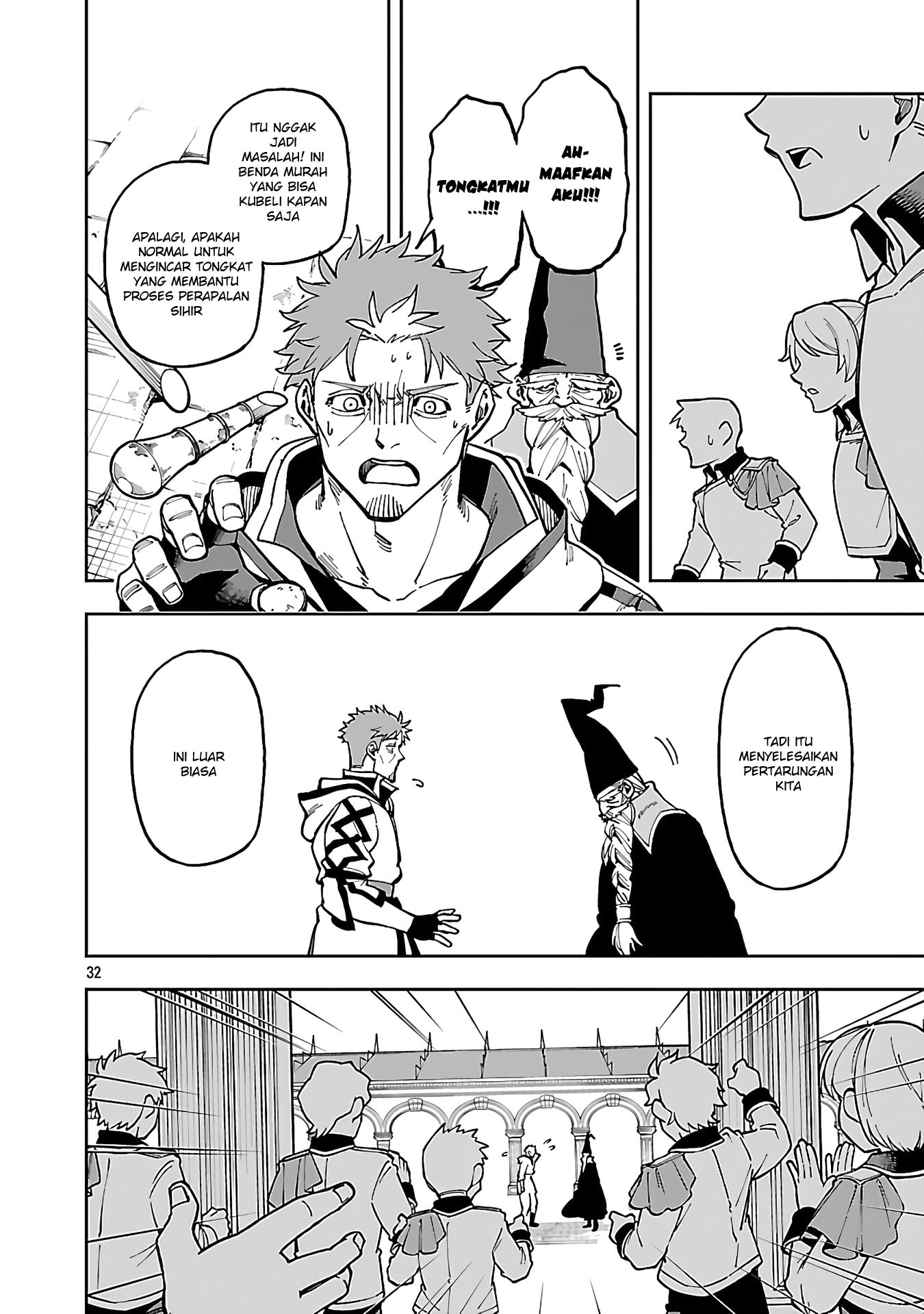 Katainaka no Ossan, Kensei ni Naru ~tada no inaka no kenjutsu shihan datta no ni, taisei shita deshi-tachi ga ore wo hottekurenai ken~ Chapter 32 Gambar 33