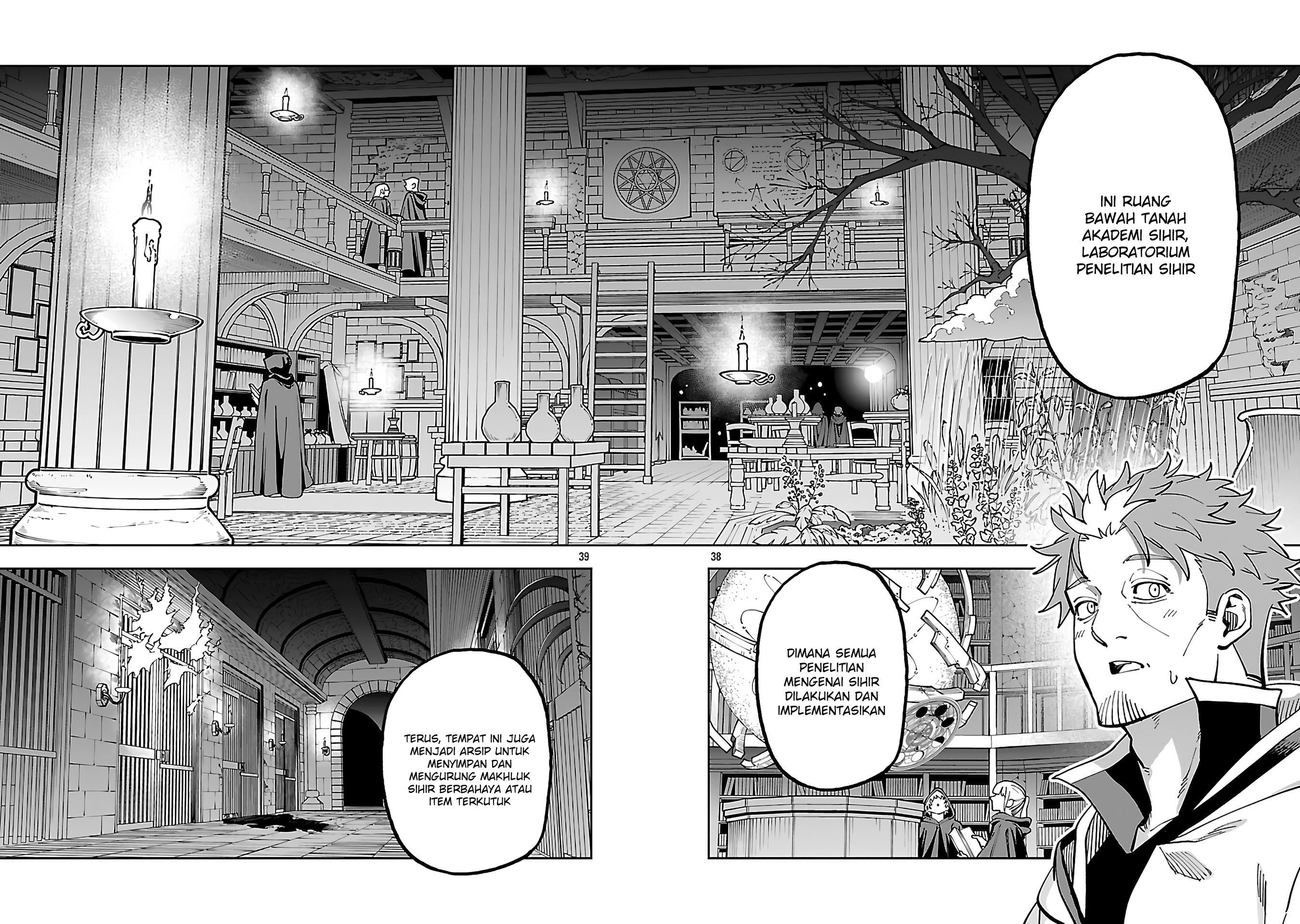 Katainaka no Ossan, Kensei ni Naru ~tada no inaka no kenjutsu shihan datta no ni, taisei shita deshi-tachi ga ore wo hottekurenai ken~ Chapter 32 Gambar 39