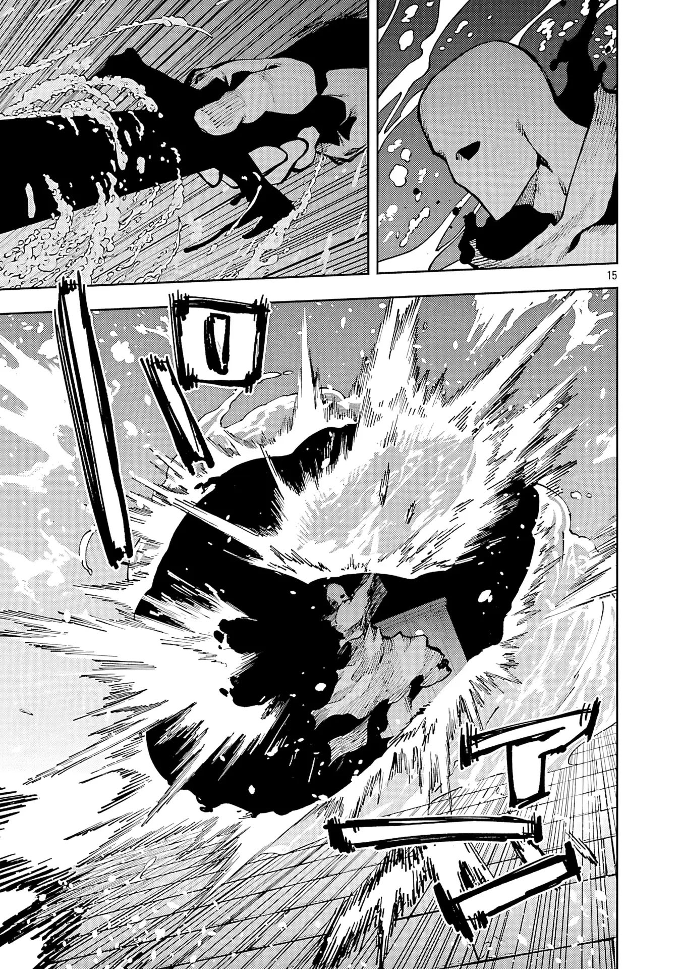 Katainaka no Ossan, Kensei ni Naru ~tada no inaka no kenjutsu shihan datta no ni, taisei shita deshi-tachi ga ore wo hottekurenai ken~ Chapter 33 Gambar 15