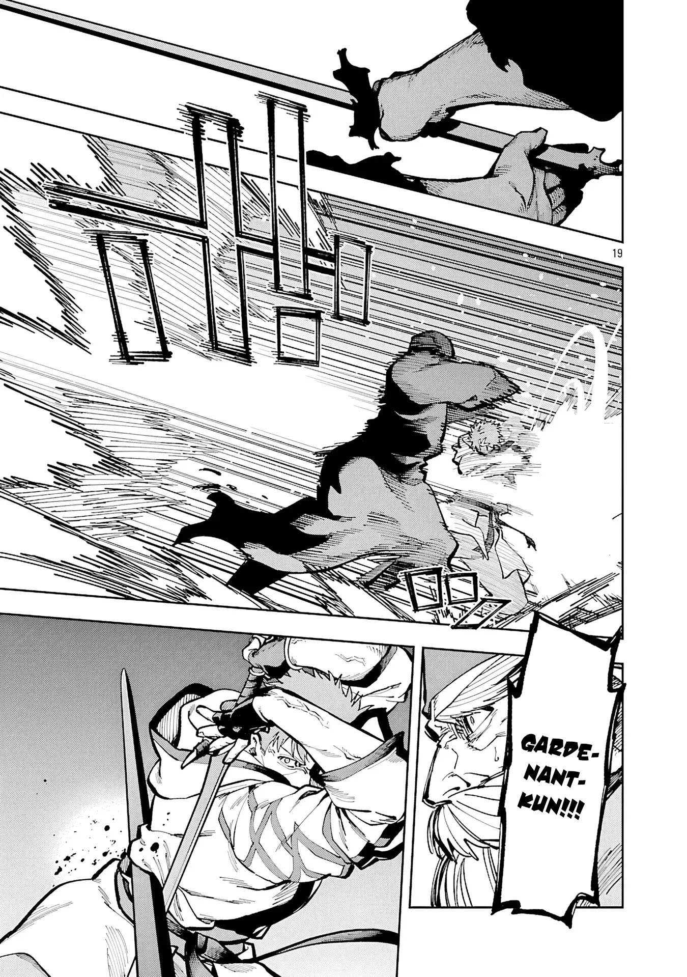 Katainaka no Ossan, Kensei ni Naru ~tada no inaka no kenjutsu shihan datta no ni, taisei shita deshi-tachi ga ore wo hottekurenai ken~ Chapter 33 Gambar 19