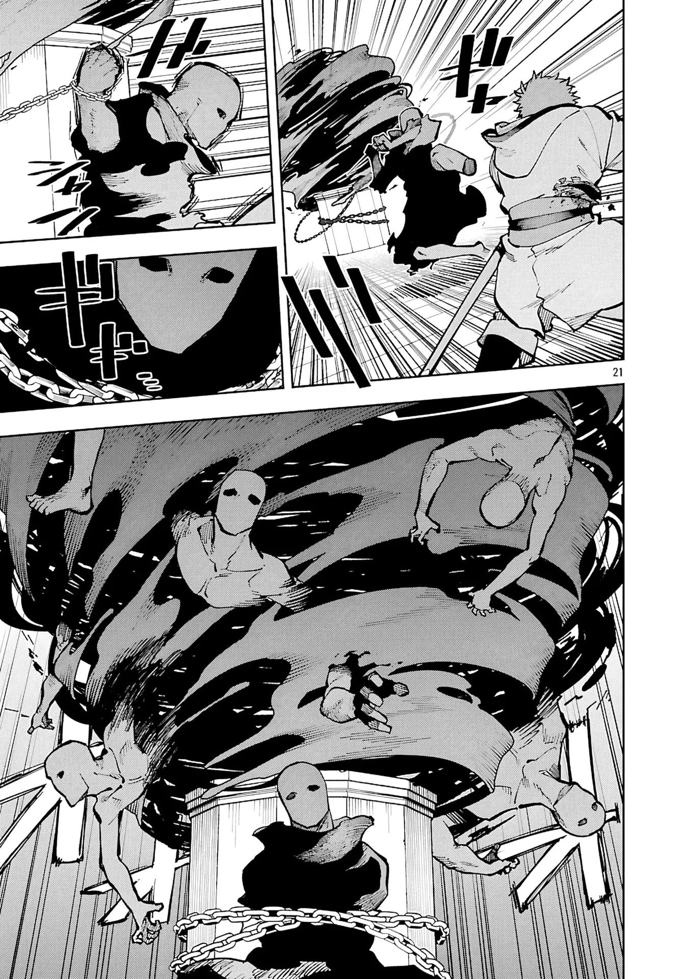 Katainaka no Ossan, Kensei ni Naru ~tada no inaka no kenjutsu shihan datta no ni, taisei shita deshi-tachi ga ore wo hottekurenai ken~ Chapter 33 Gambar 21