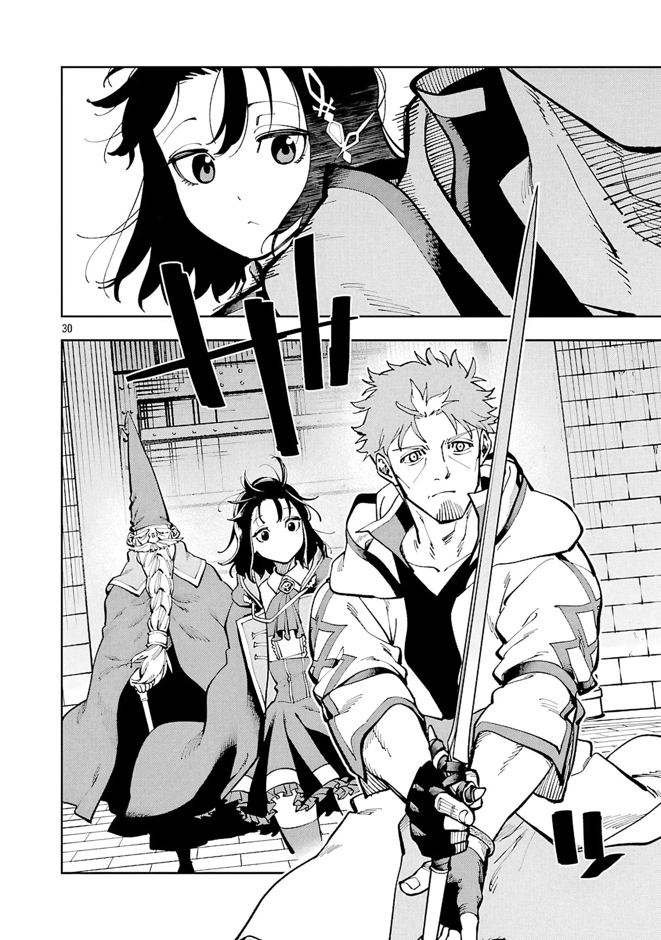 Katainaka no Ossan, Kensei ni Naru ~tada no inaka no kenjutsu shihan datta no ni, taisei shita deshi-tachi ga ore wo hottekurenai ken~ Chapter 33 Gambar 29