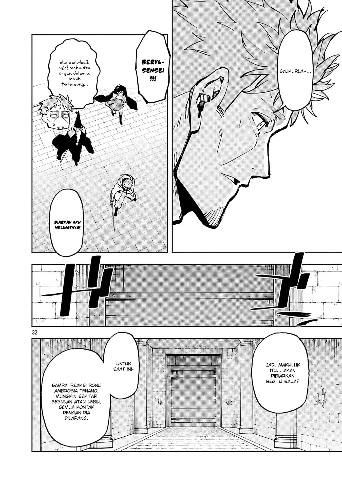 Katainaka no Ossan, Kensei ni Naru ~tada no inaka no kenjutsu shihan datta no ni, taisei shita deshi-tachi ga ore wo hottekurenai ken~ Chapter 33 Gambar 31