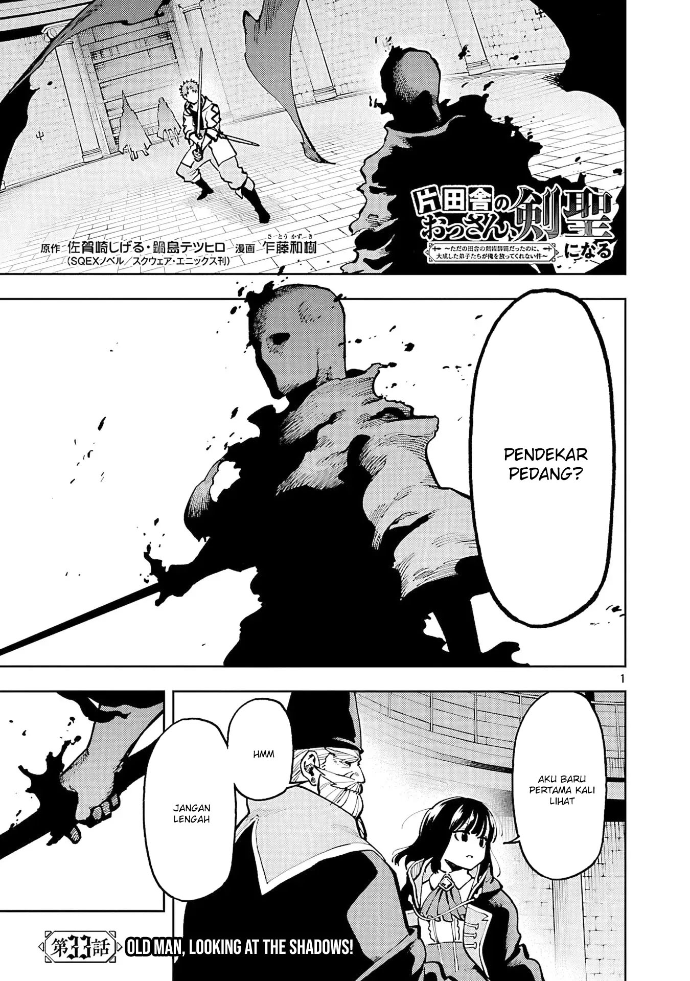 Katainaka no Ossan, Kensei ni Naru ~tada no inaka no kenjutsu shihan datta no ni, taisei shita deshi-tachi ga ore wo hottekurenai ken~ Chapter 33 Gambar 4