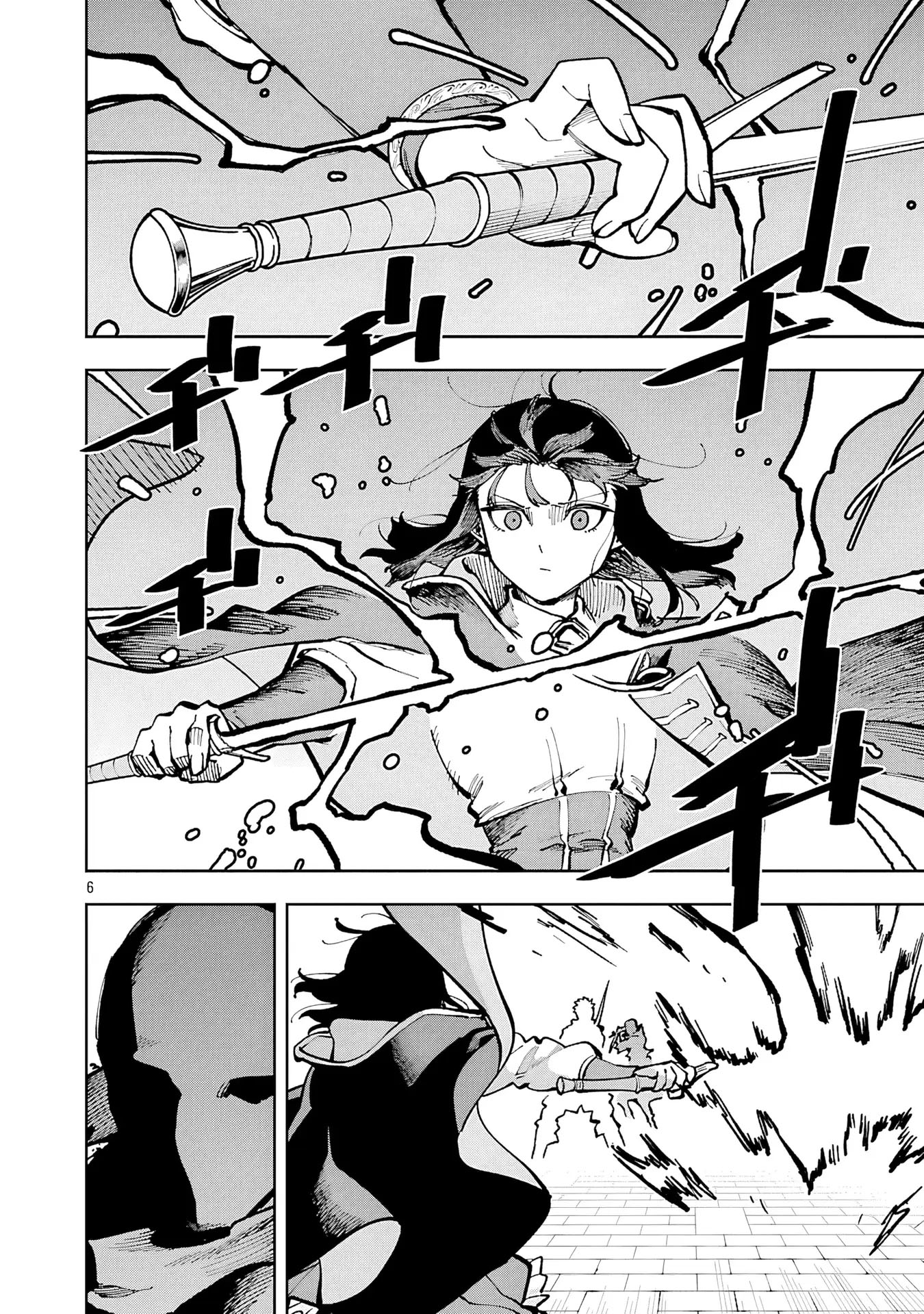 Katainaka no Ossan, Kensei ni Naru ~tada no inaka no kenjutsu shihan datta no ni, taisei shita deshi-tachi ga ore wo hottekurenai ken~ Chapter 33 Gambar 8