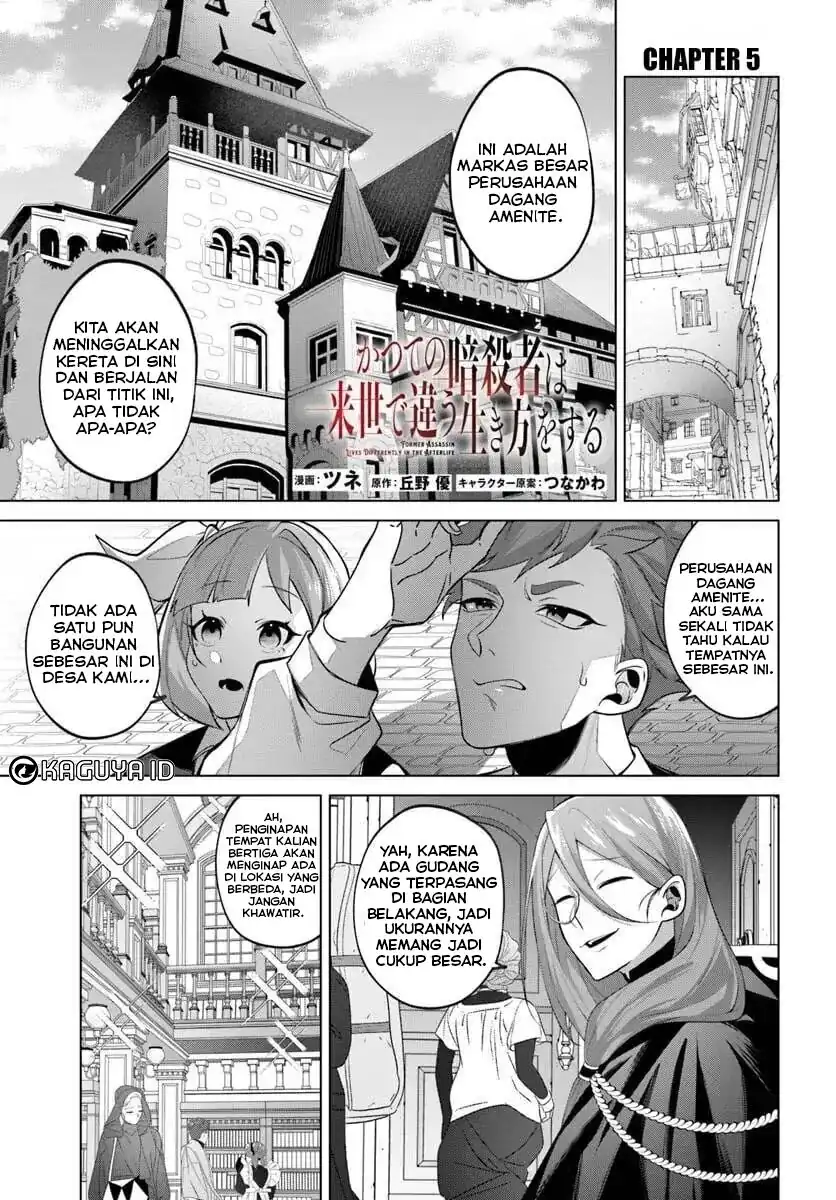 Manga Katsute no Ansatsusha ha Raise de Chigau Ikikata wo Chapter 5 gambar nomor 2