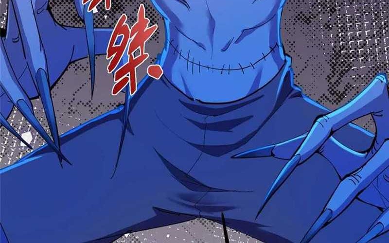 Keep A Low Profile, Sect Leader Chapter 447 Gambar 9