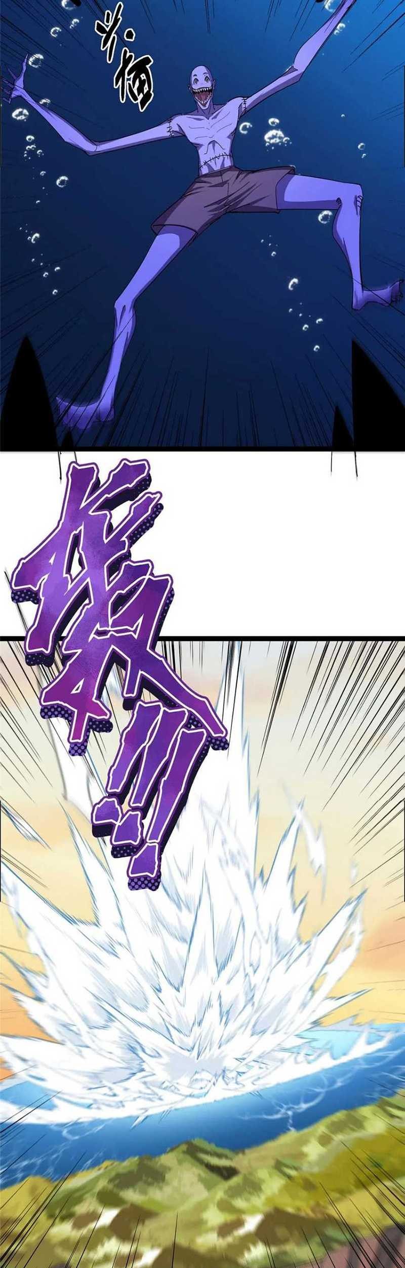 Keep A Low Profile, Sect Leader Chapter 447 Gambar 16