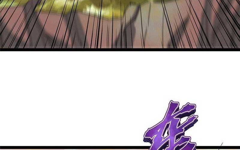 Keep A Low Profile, Sect Leader Chapter 447 Gambar 17