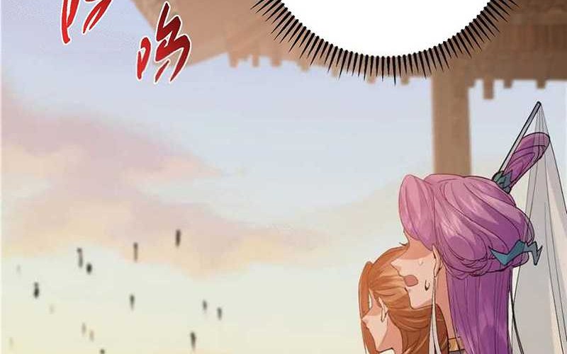 Keep A Low Profile, Sect Leader Chapter 447 Gambar 28