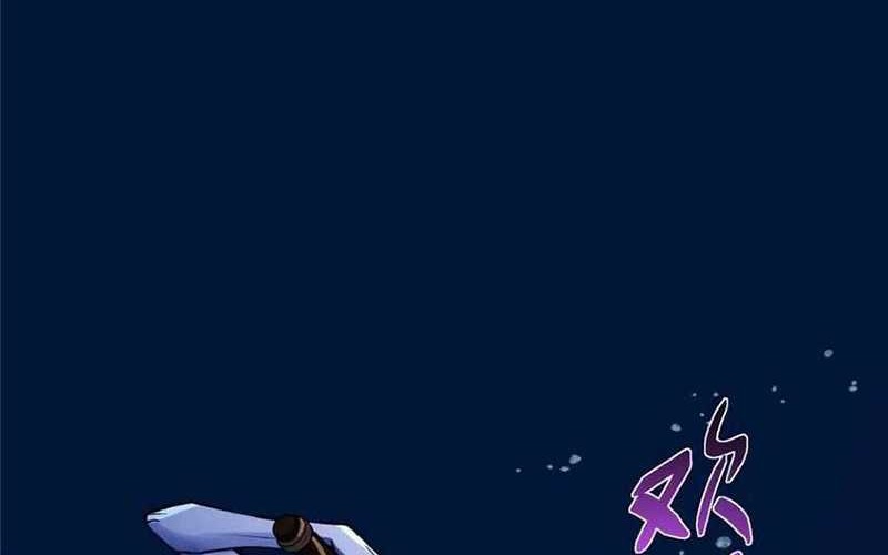 Keep A Low Profile, Sect Leader Chapter 447 Gambar 44