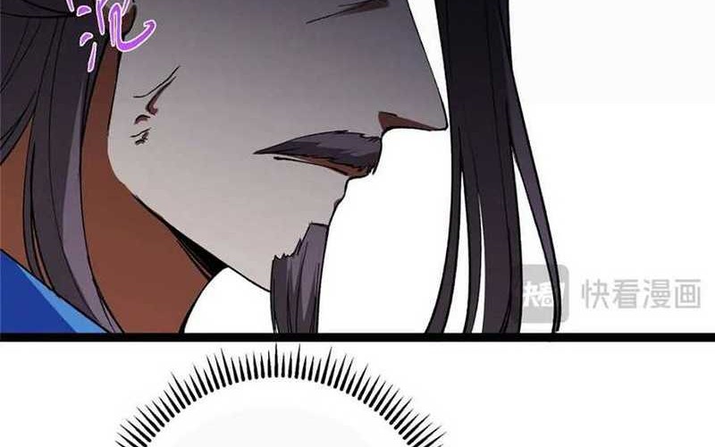 Keep A Low Profile, Sect Leader Chapter 447 Gambar 42