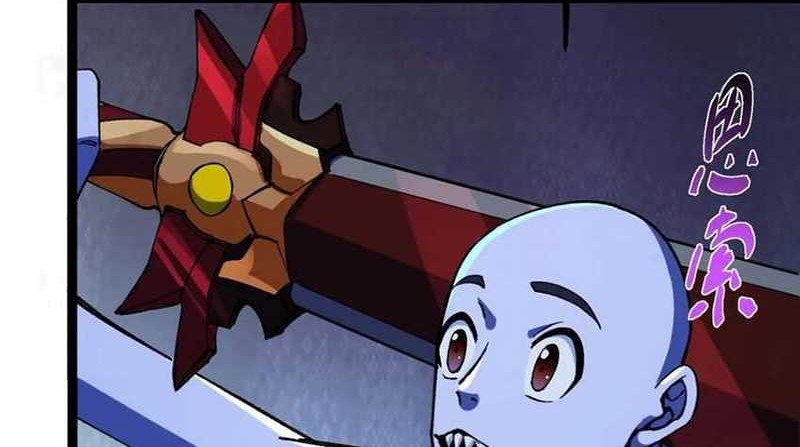 Keep A Low Profile, Sect Leader Chapter 447 Gambar 48