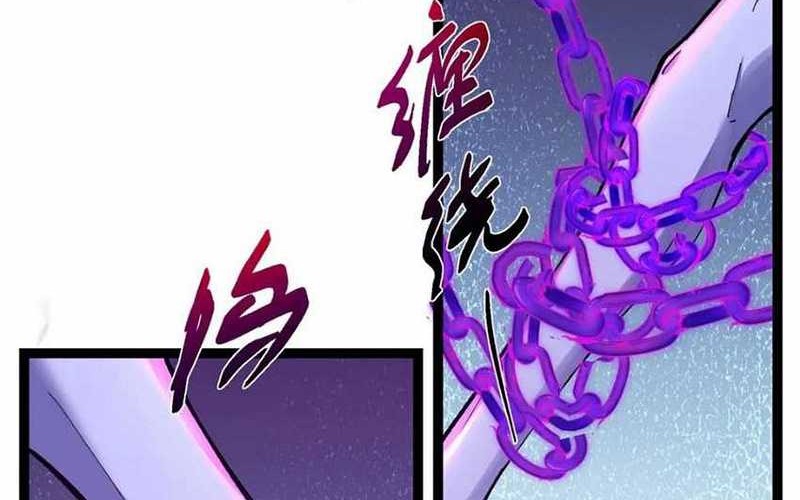 Keep A Low Profile, Sect Leader Chapter 447 Gambar 66